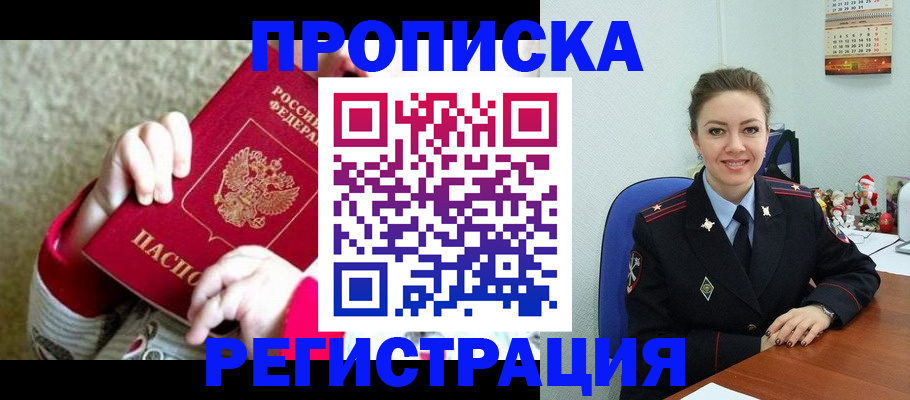 форма 3 в Саяногорске