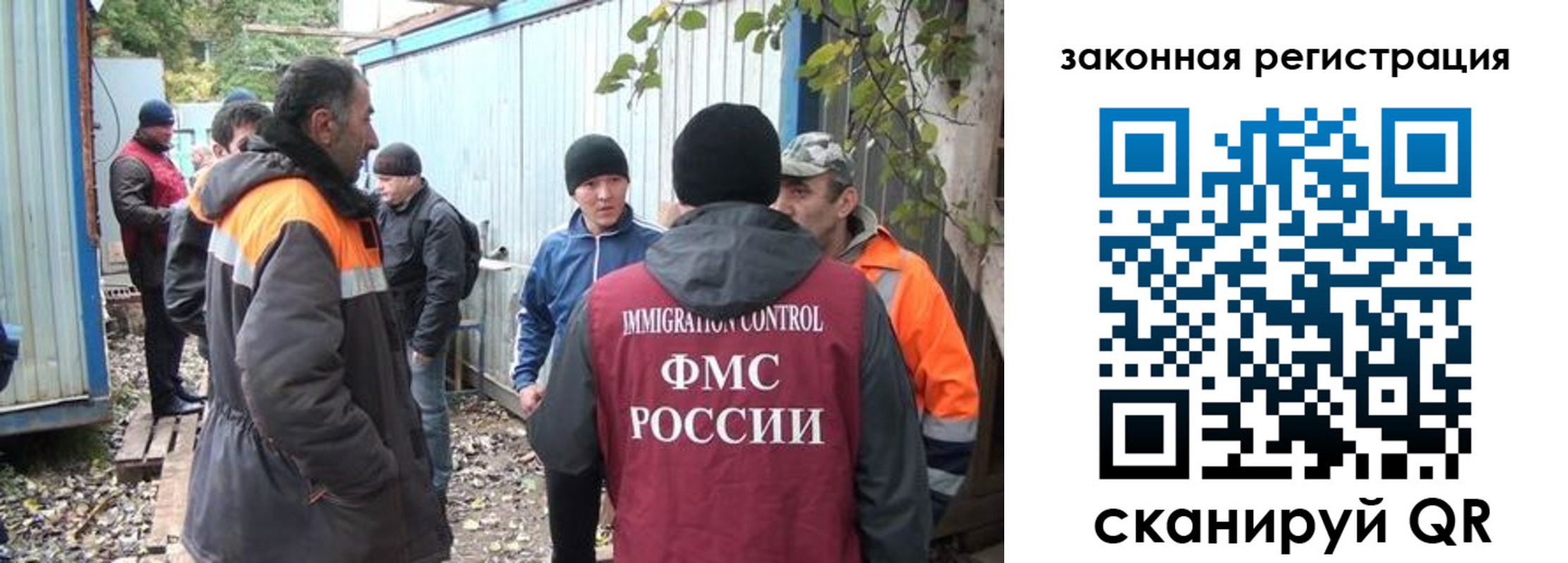 прописка для школы в Саяногорске