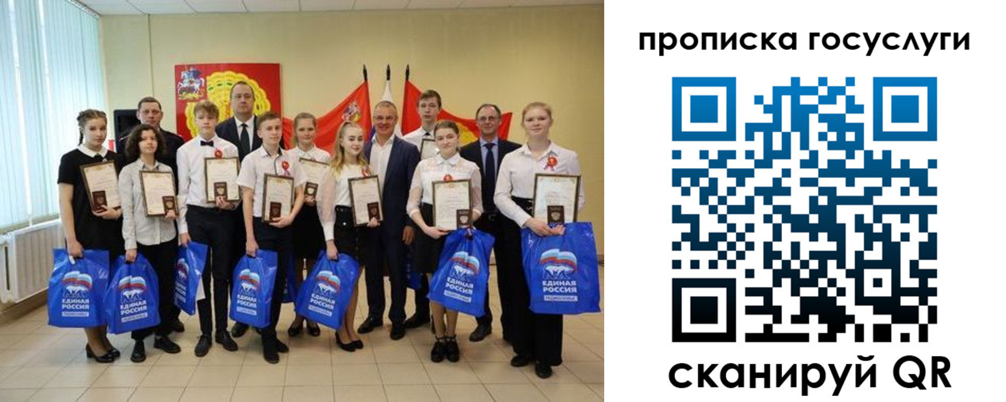 временная регистрация собственник в Саяногорске
