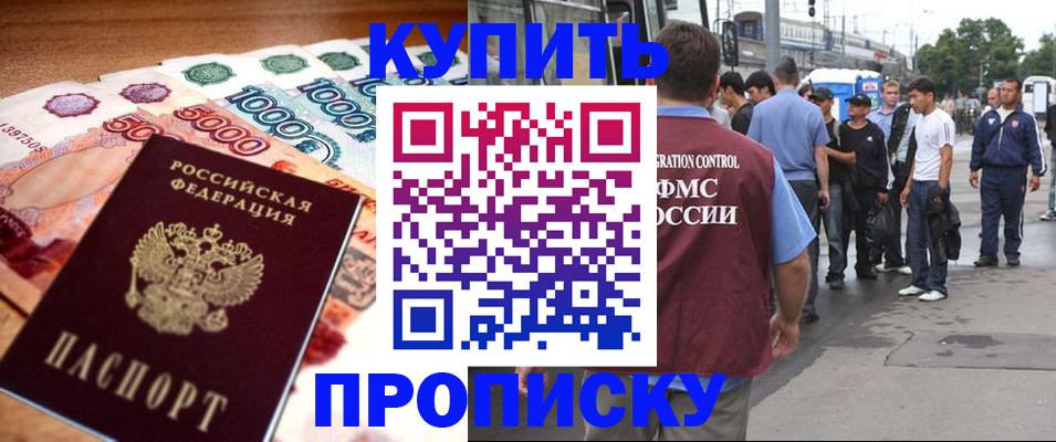 найти адрес прописки в Саяногорске