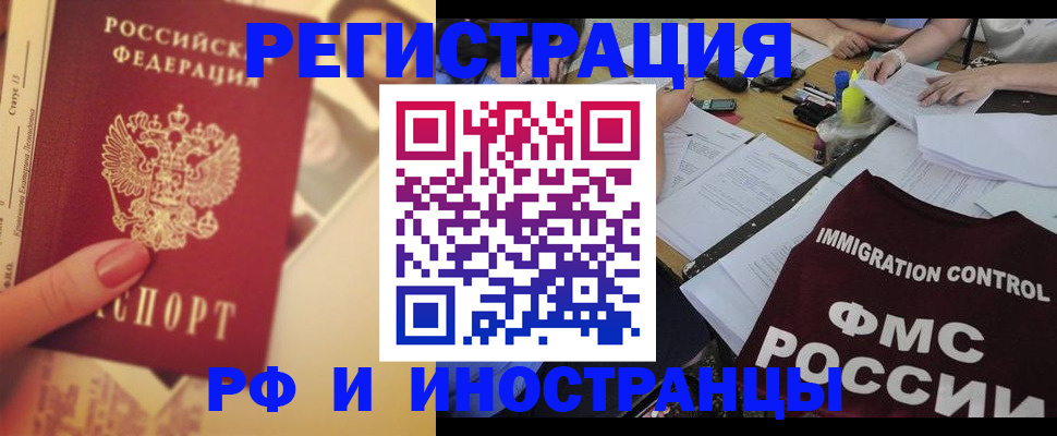 прописка для кредита в Саяногорске